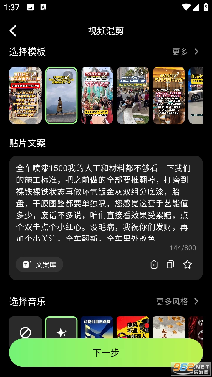 ���ļ��ٷ���v2.1.2��ͼ4