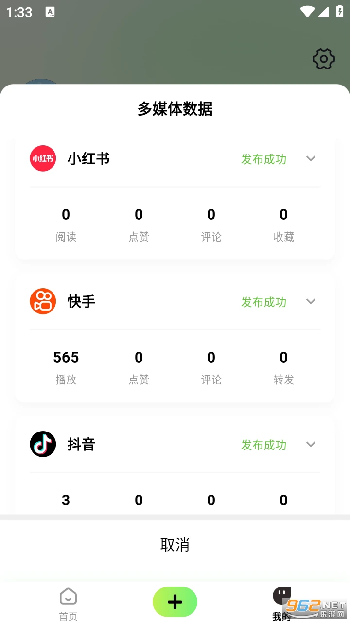 ���ļ��ٷ���v2.1.2��ͼ0