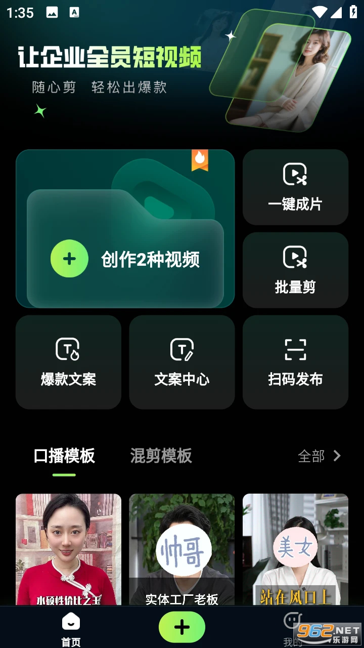 ���ļ��ٷ���v2.1.2��ͼ1