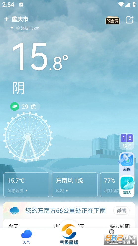 �����ֻ���v3.5.3��ͼ0