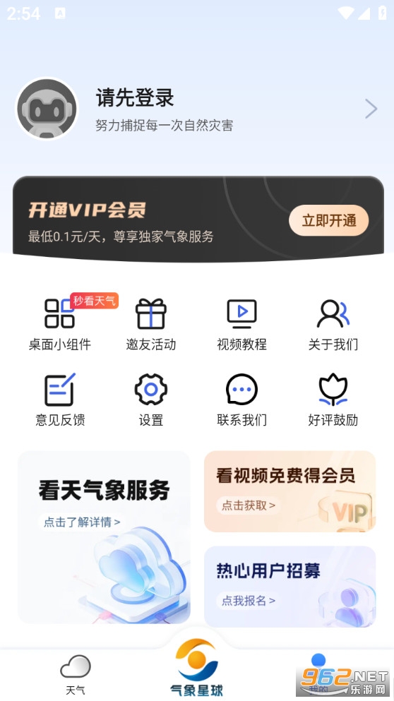 �����ֻ���v3.5.3��ͼ4