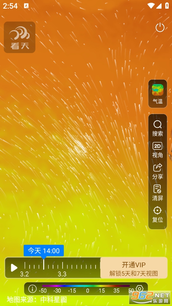 �����ֻ���v3.5.3��ͼ3