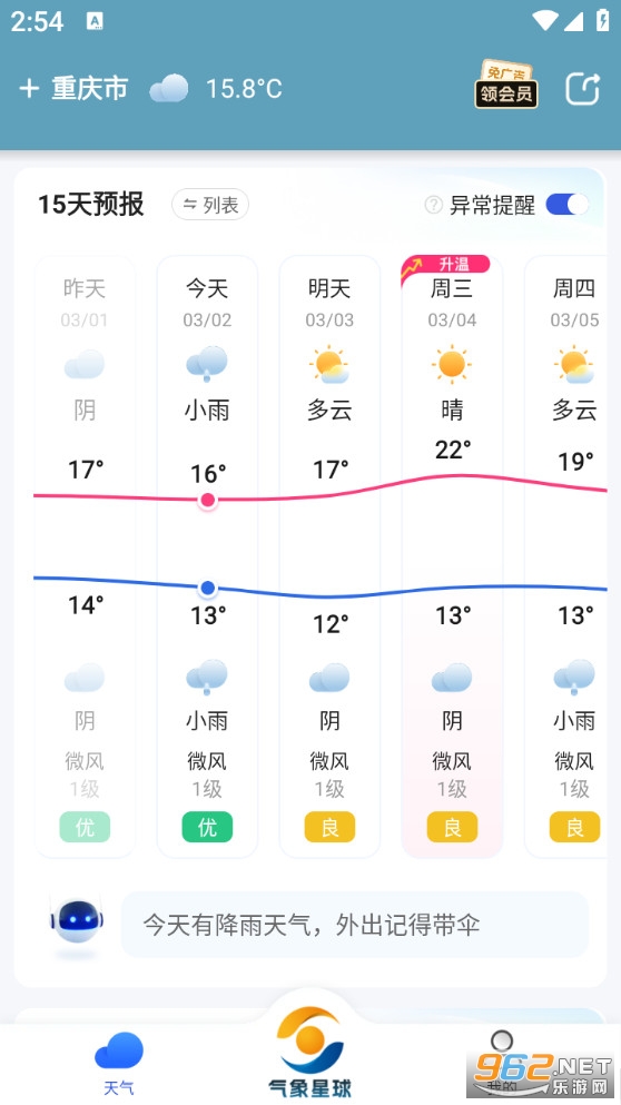 �����ֻ���v3.5.3��ͼ1