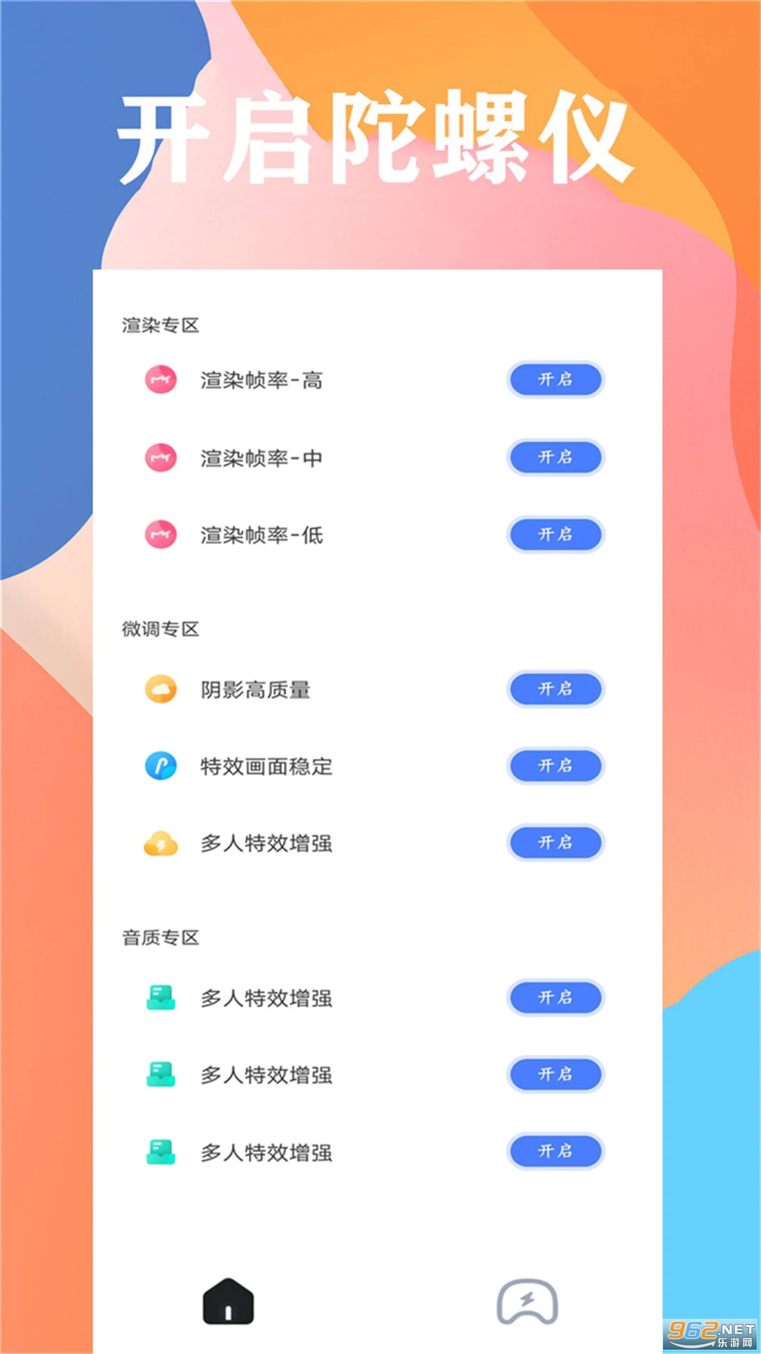 ���ʴ�ʦרҵ��v53.29��ͼ0