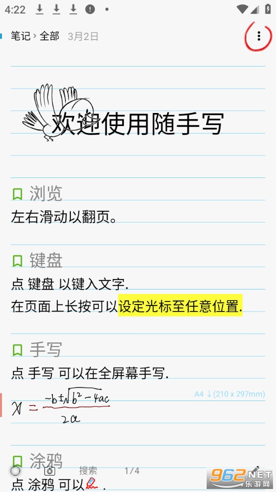 ����дapp�ٷ�����v2.8.5��ͼ0