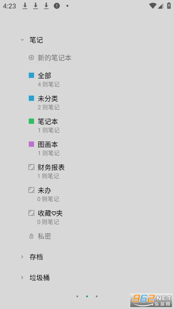 ����дapp�ٷ�����v2.8.5��ͼ3