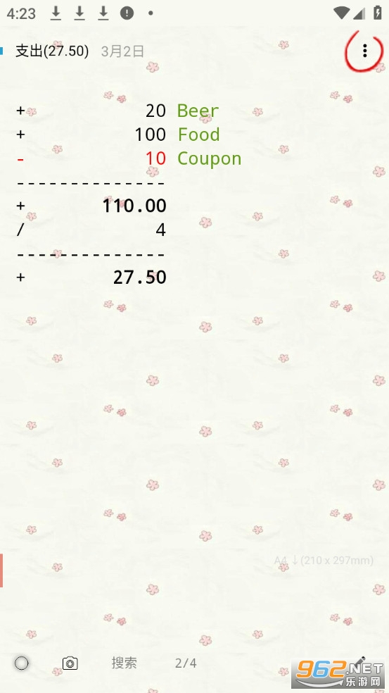 ����дapp�ٷ�����v2.8.5��ͼ1