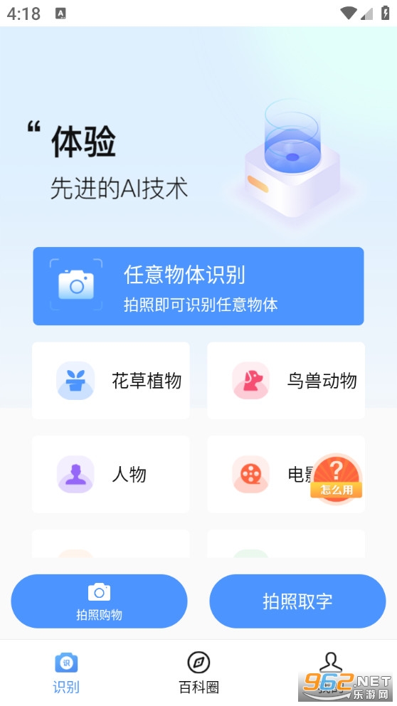 �ٿ�ɨ�����ٷ���v1.4.5��ͼ0