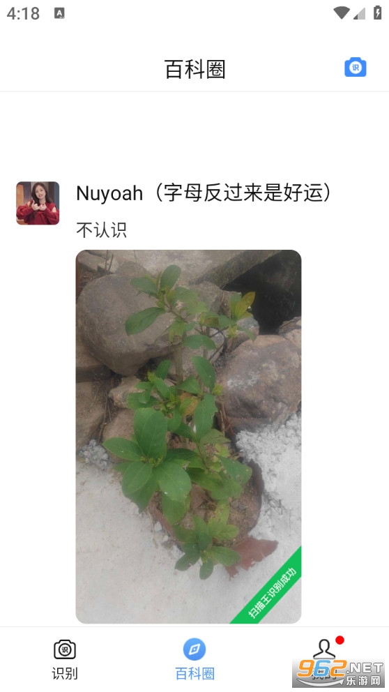 �ٿ�ɨ�����ٷ���v1.4.5��ͼ1