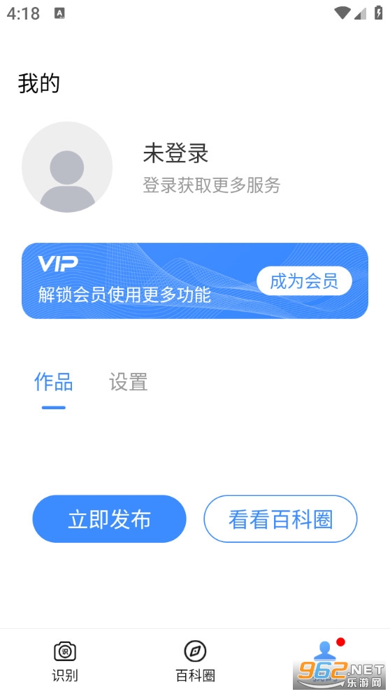 �ٿ�ɨ�����ٷ���v1.4.5��ͼ2