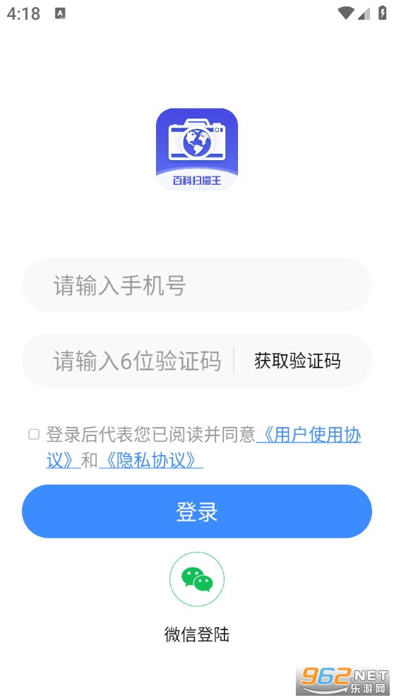 �ٿ�ɨ�����ٷ���v1.4.5��ͼ3