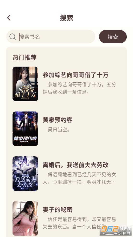 ���ƹ��»���Ѱ�v1.1.2��ͼ2