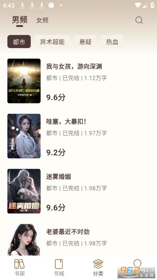 ���ƹ��»���Ѱ�v1.1.2��ͼ3