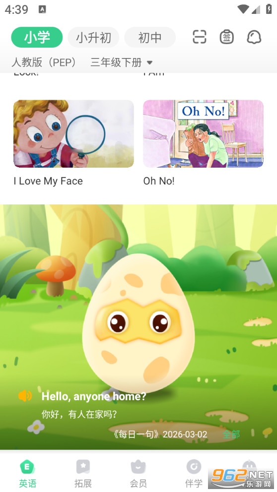 EӢ�ﱦѧ����v8.6.1��ͼ3