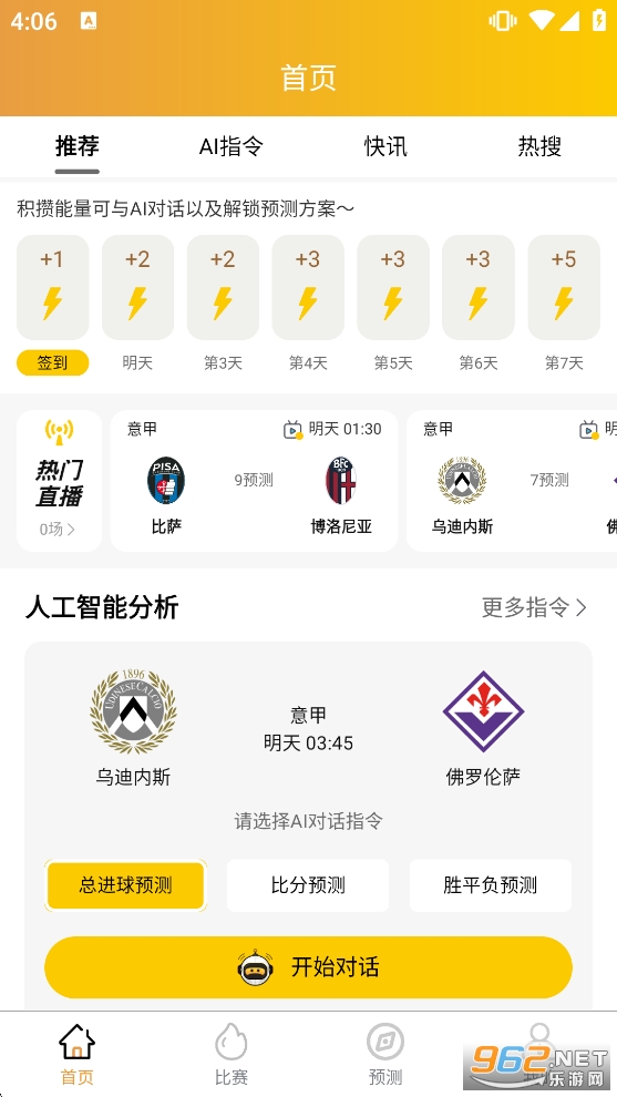 ֪������app�ٷ���v2.8.6��ͼ1