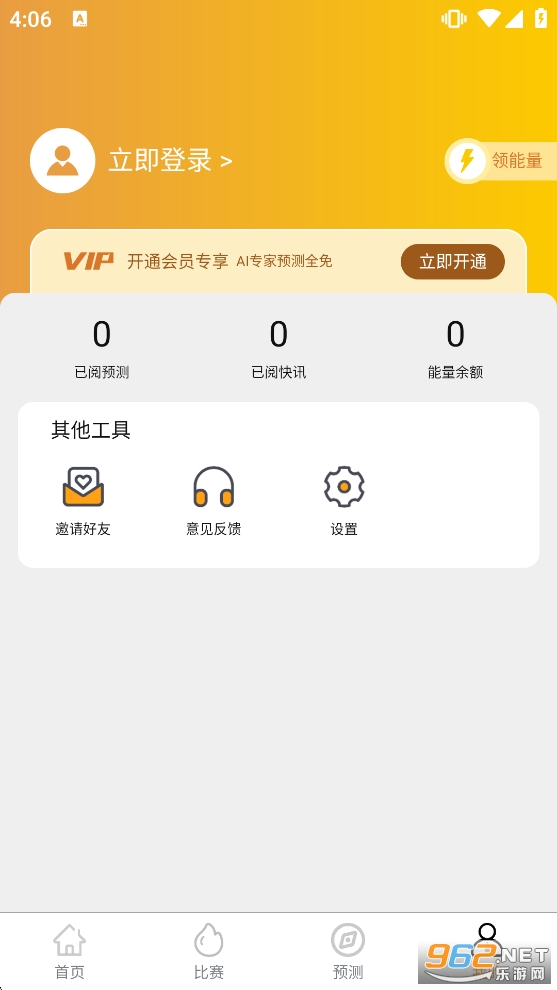 ֪������app�ٷ���v2.8.6��ͼ0