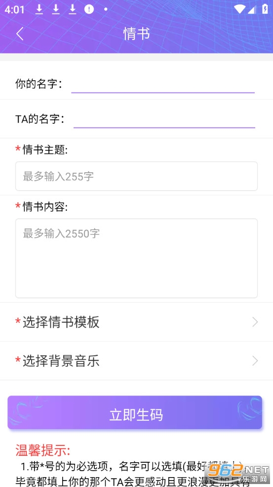 ��ά������������������Ѱ�v2.8.5��ͼ1