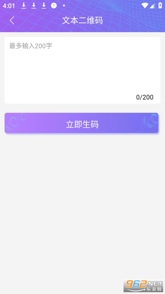 ��ά������������������Ѱ�v2.8.5��ͼ2