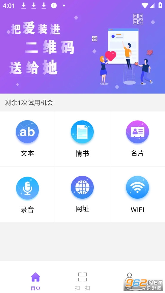 ��ά������������������Ѱ�v2.8.5��ͼ0