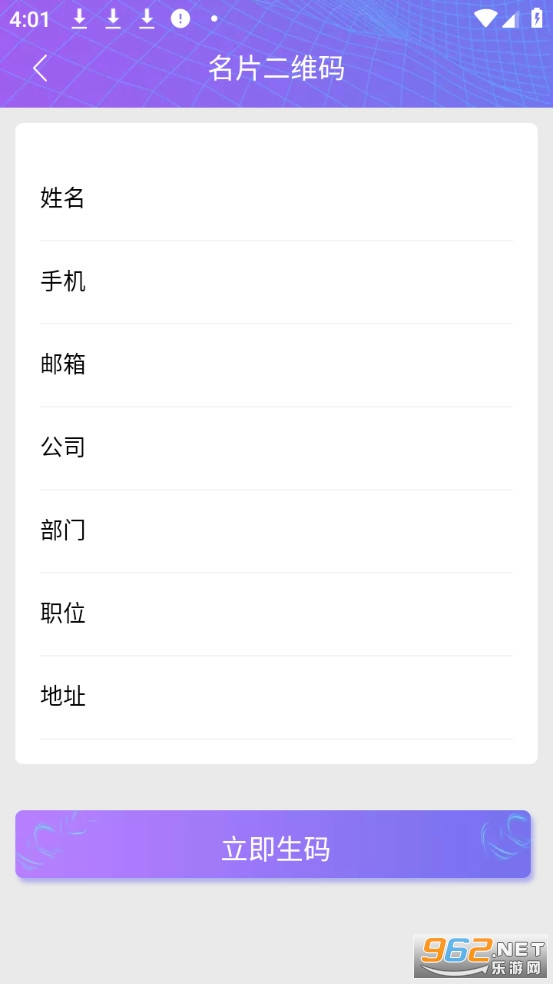 ��ά������������������Ѱ�v2.8.5��ͼ3