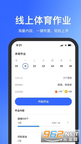 �����ƹٷ���v4.0.80��ͼ3