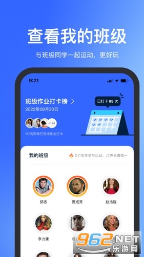 �����ƹٷ���v4.0.80��ͼ2