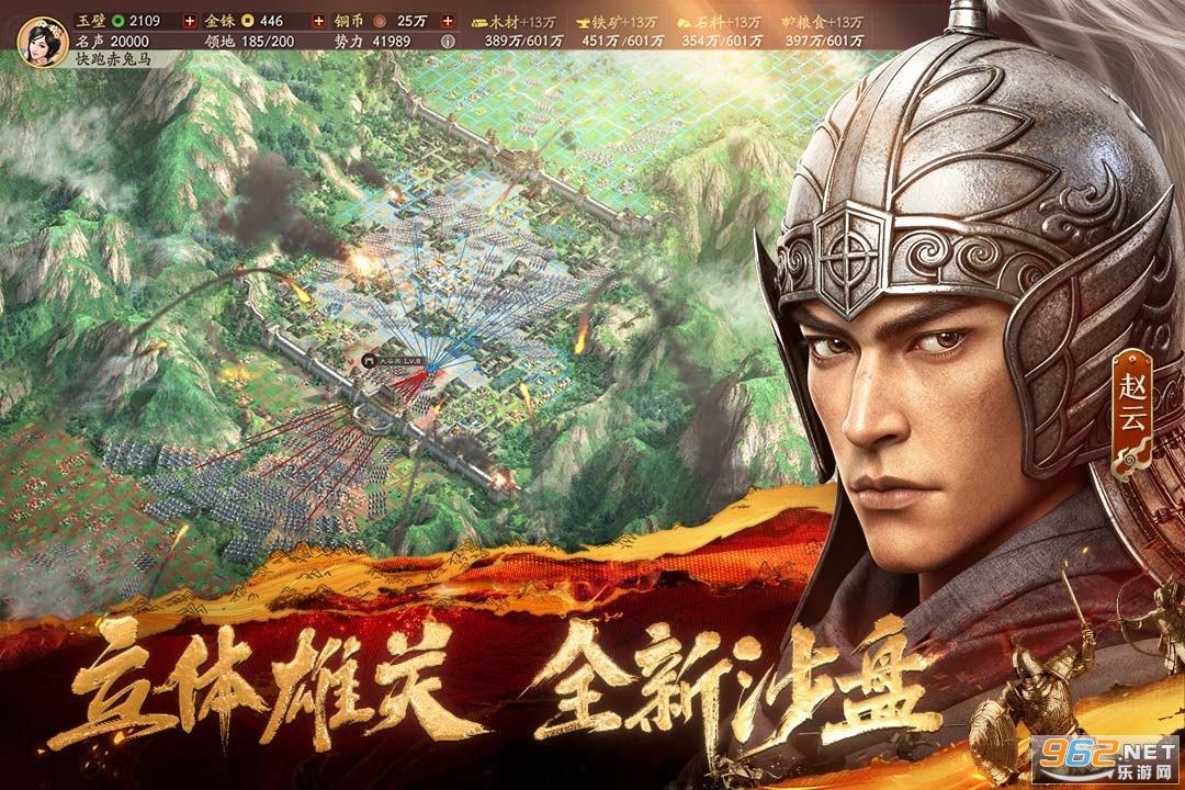 ����־ս�԰���ΰ��ͼ3