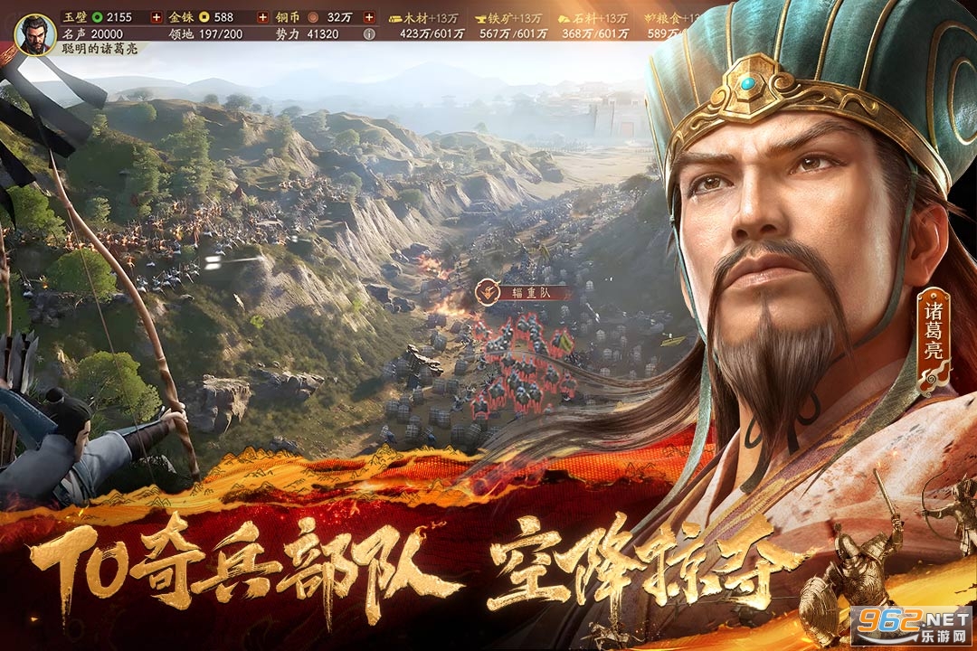 ����־ս�԰���ΰ��ͼ4