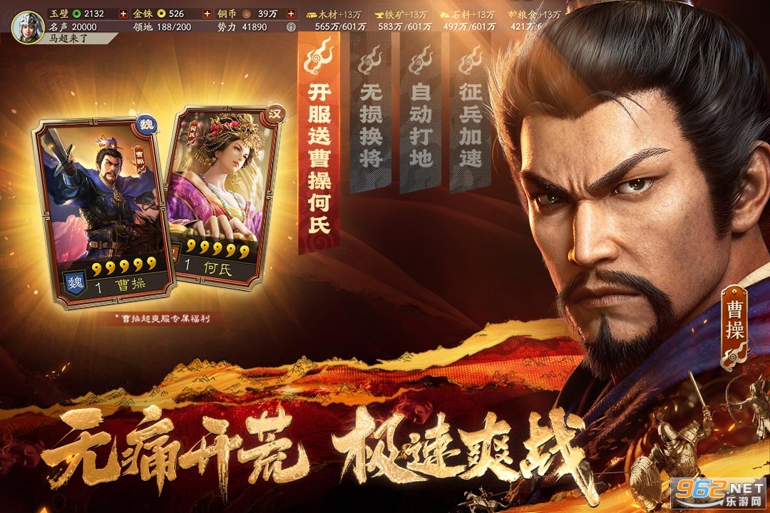 ����־ս�԰�Ӧ�ñ��汾��ͼ2