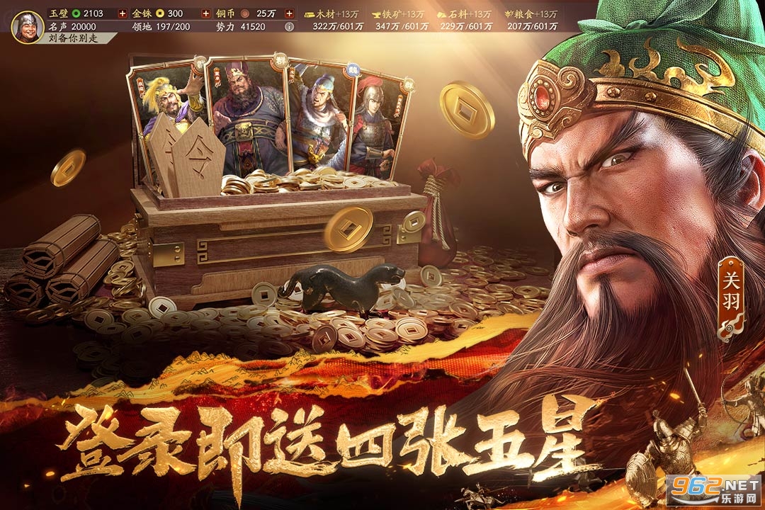 ����־ս�԰�Ӧ�ñ��汾��ͼ1