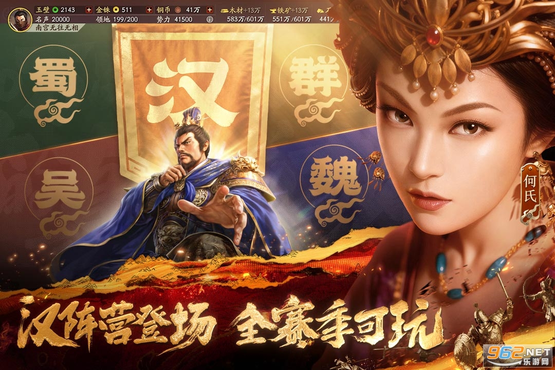 ����־ս�԰�Ӧ�ñ��汾��ͼ0