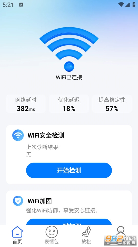 WiFi�������ֻ���v2.0.3��ͼ0