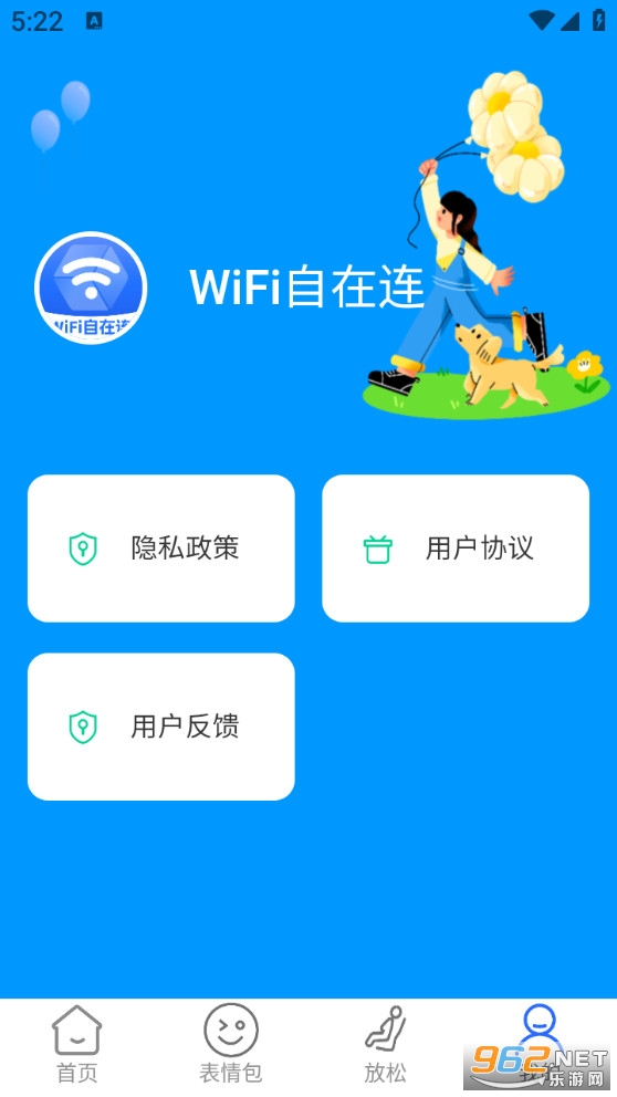 WiFi�������ֻ���v2.0.3��ͼ2