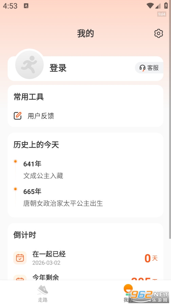 ��·׬Ǯ����appv1.1.3��ͼ3