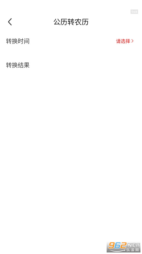 ��·׬Ǯ����appv1.1.3��ͼ4