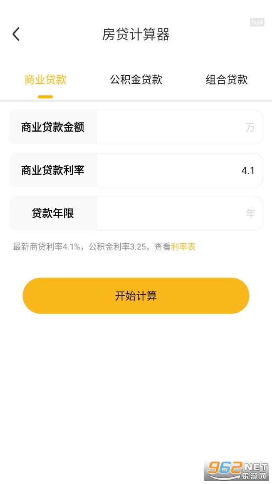 ��·׬Ǯ����appv1.1.3��ͼ1