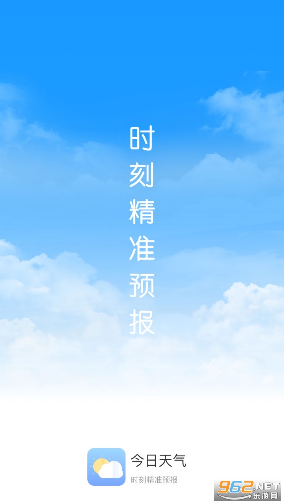 ����������׿��v1.9.4��ͼ0