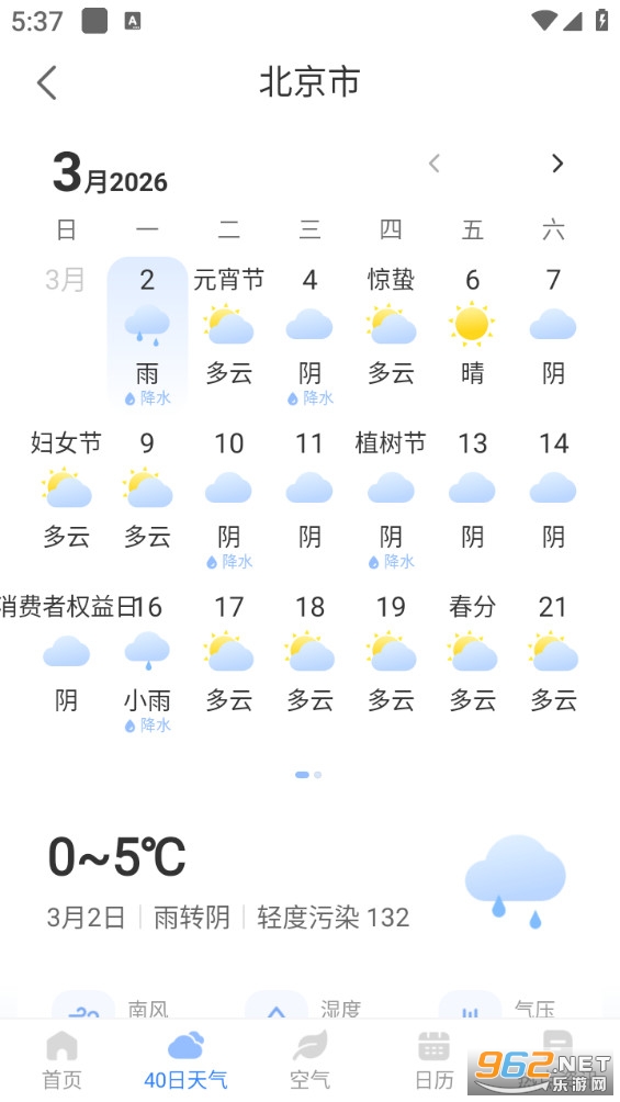 ����������׿��v1.9.4��ͼ2