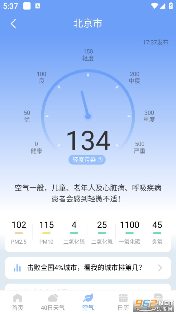 ����������׿��v1.9.4��ͼ3