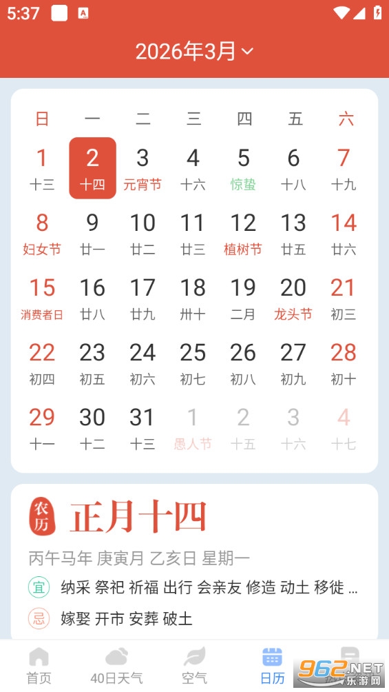 ����������׿��v1.9.4��ͼ4