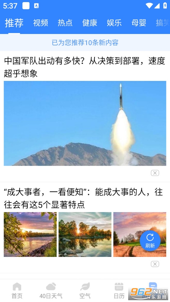 ����������׿��v1.9.4��ͼ5