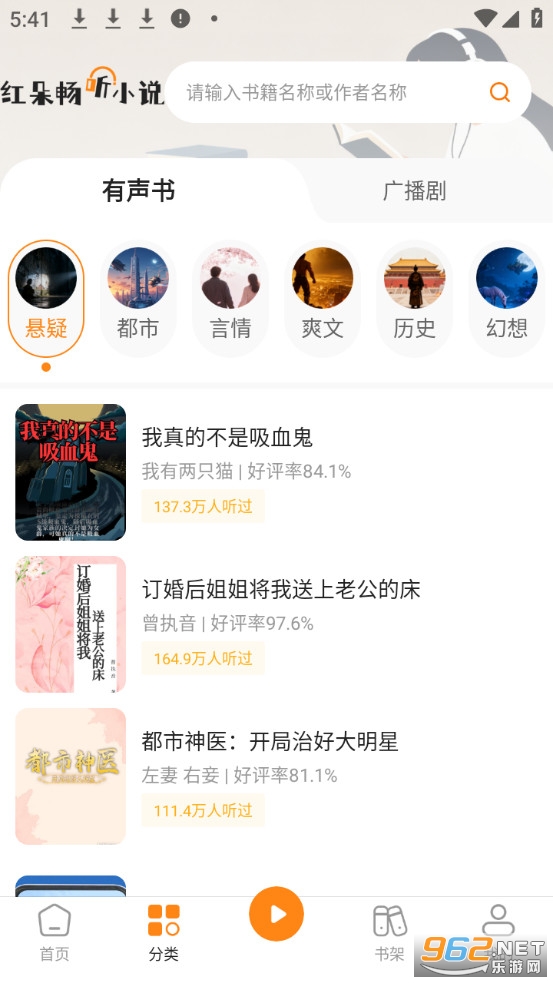 ��䳩��С˵��Ѱ�v1.0.1��ͼ1