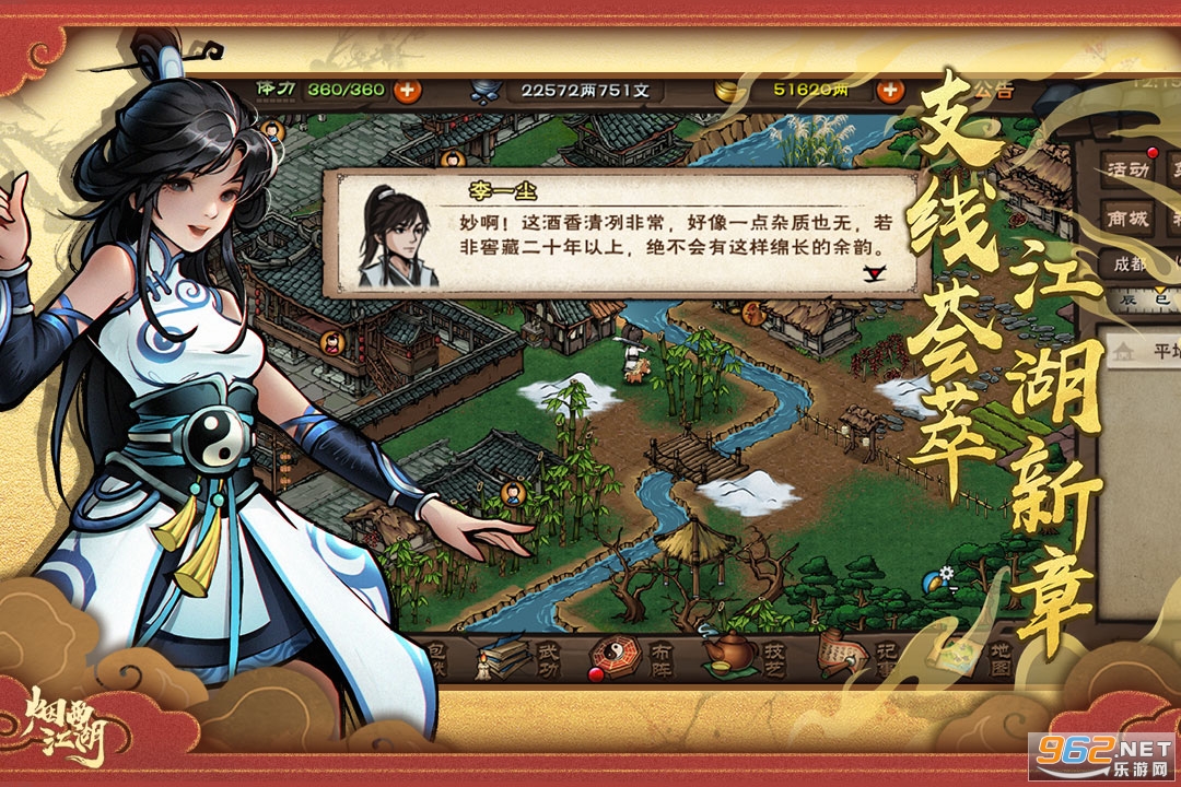 ���꽭�����ΰ��ͼ0