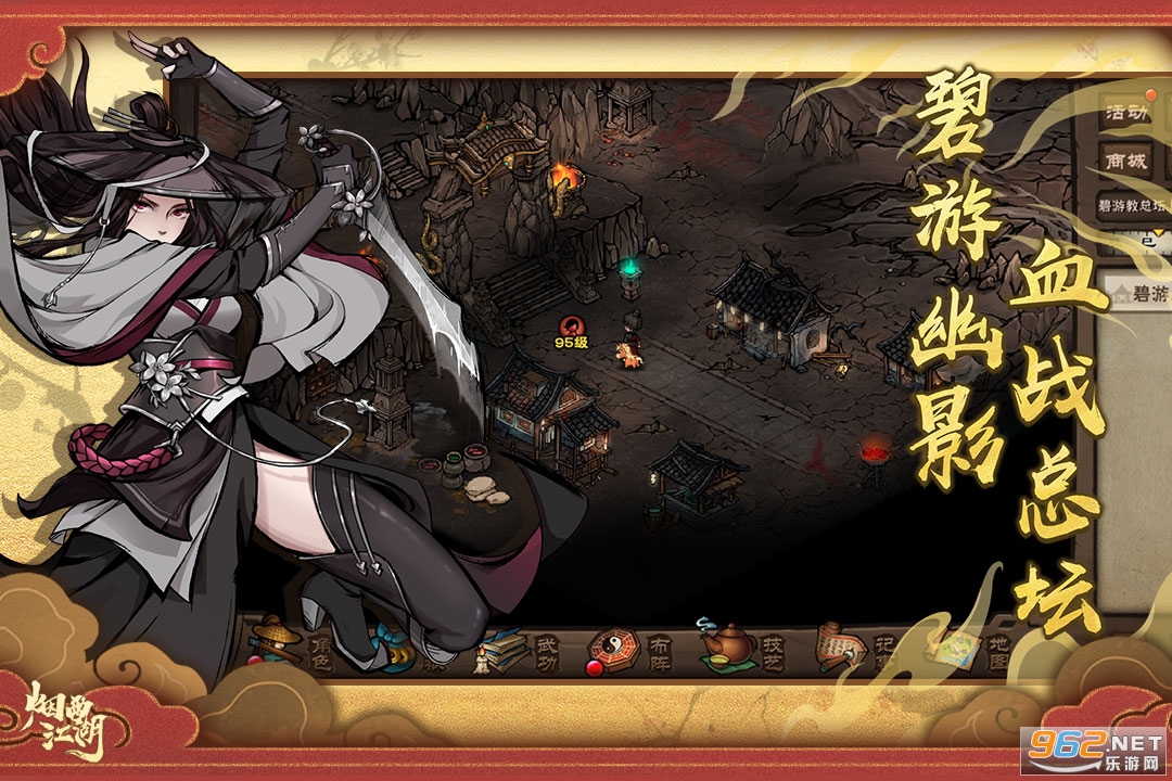 ���꽭�����ΰ��ͼ1