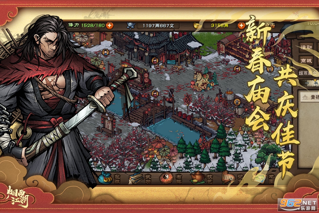 ���꽭�����ΰ��ͼ3