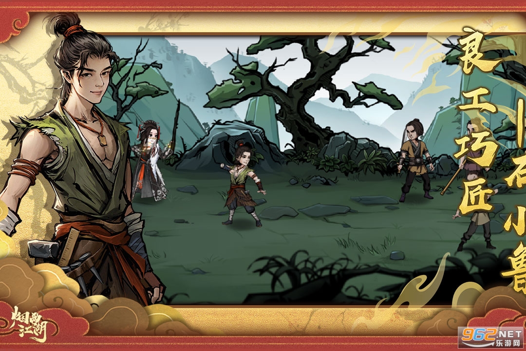 ���꽭�����ΰ��ͼ2