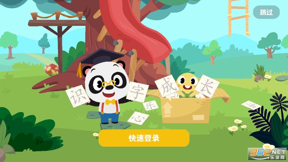 ��è��ʿʶ�ֹٷ���v25.4.63��ͼ0