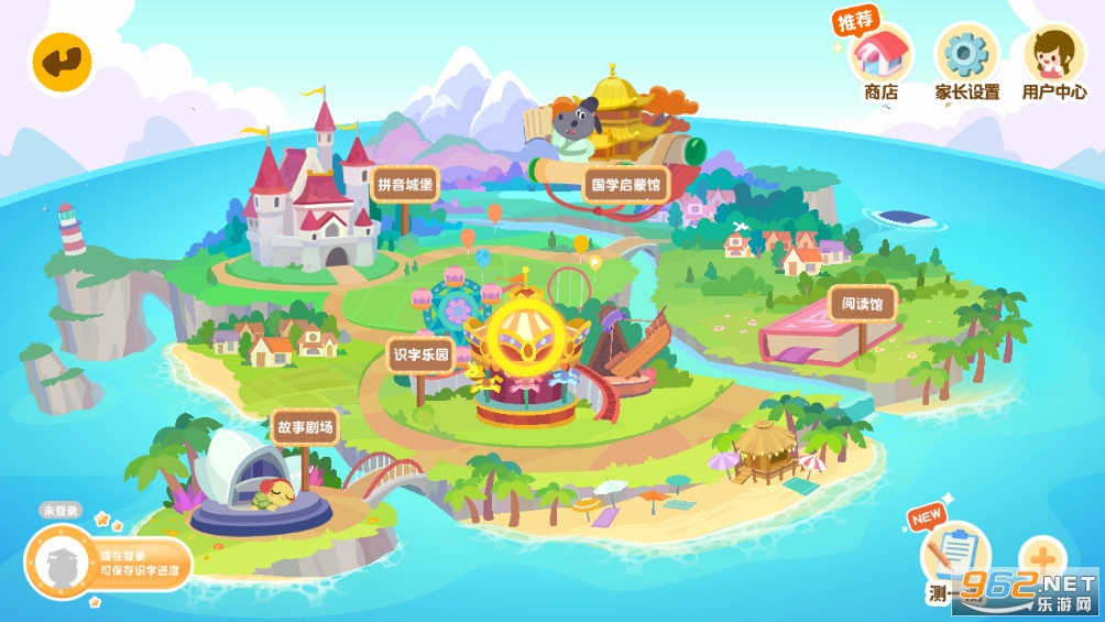 ��è��ʿʶ�ֹٷ���v25.4.63��ͼ1