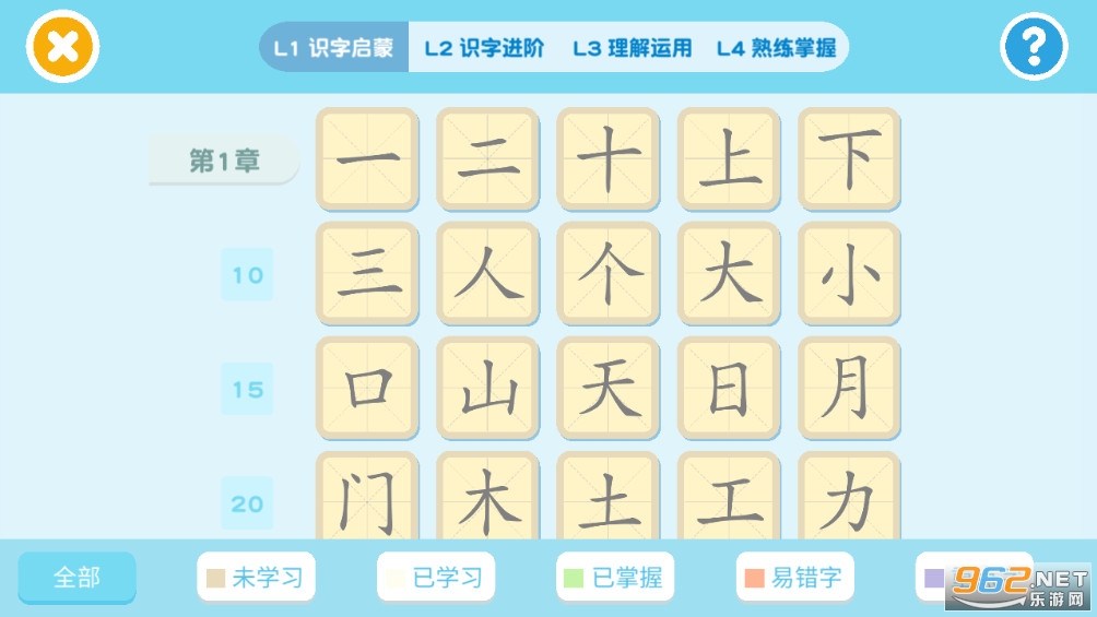 ��è��ʿʶ�ֹٷ���v25.4.63��ͼ3