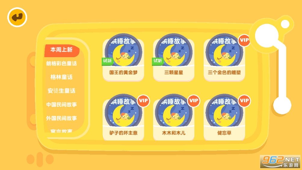 ��è��ʿʶ�ֹٷ���v25.4.63��ͼ4